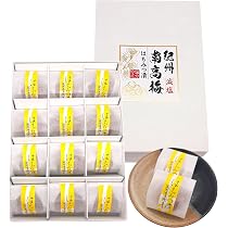 紀州南高梅干　在庫整理梅干　蜂蜜入り　塩分約8％ 400g×12個 在庫限り 811m+sdA8WL._AC_UL210_SR210,